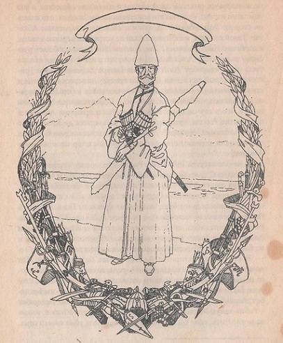 Штурм Сухум-Кале Штурм Сухум-Кале история