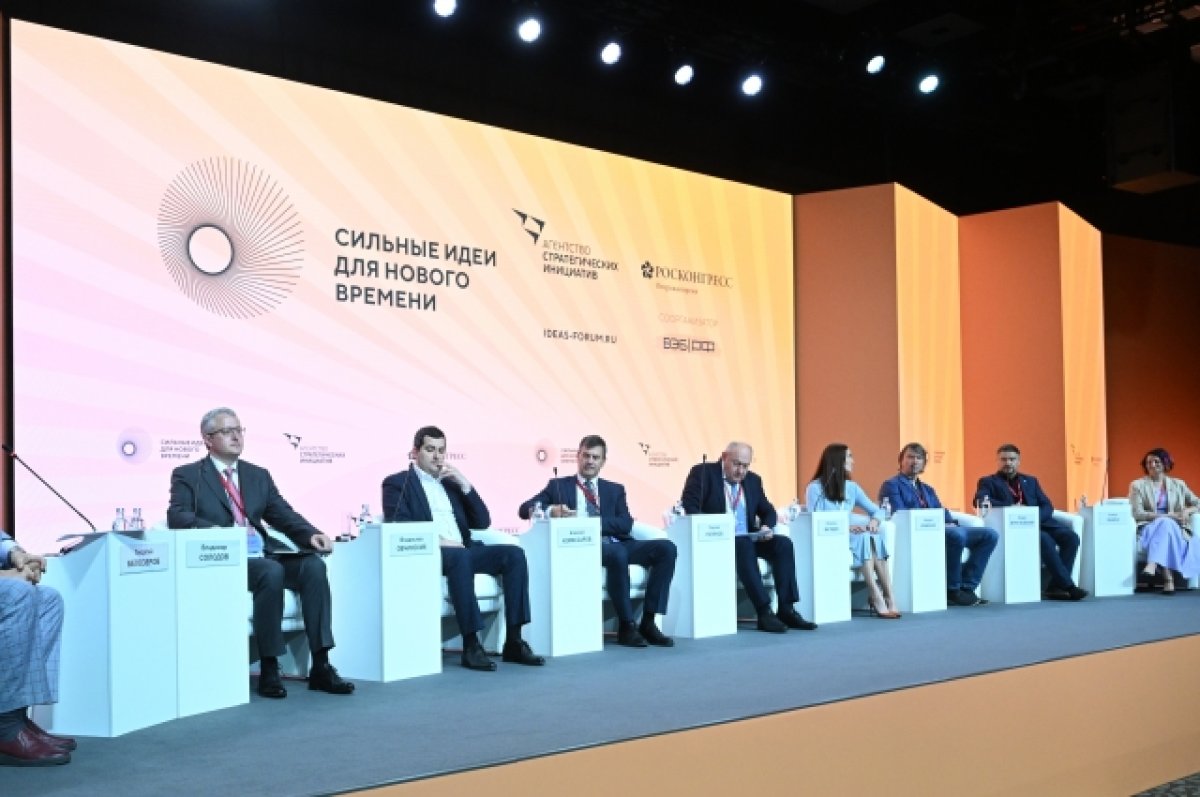 Форум поиска работы. Форум поиска работы