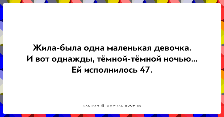 15 открыток для поклонников чёрного юмора 15 открыток для поклонников чёрного юмора