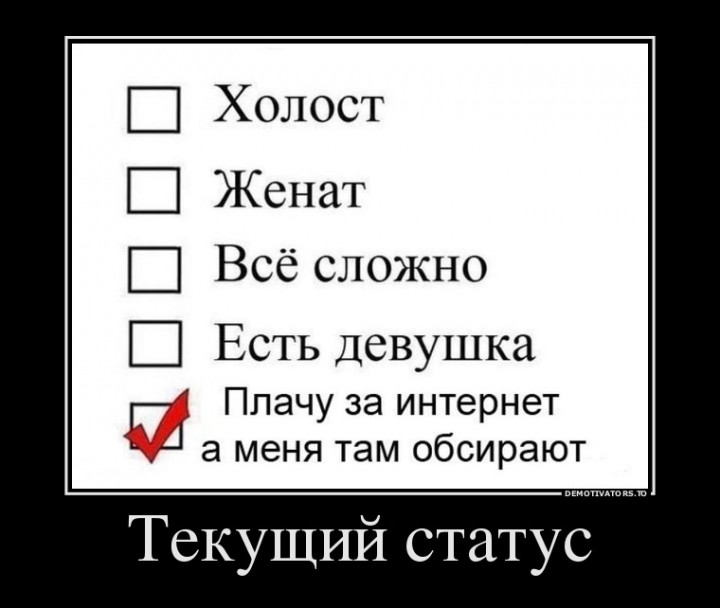 Какая разница между мужчиной и ребенком? В принципе — никакой, но ребенка можно оставить одного с няней анекдоты,веселые картинки,юмор