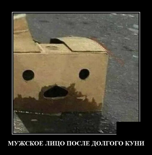 Подборка зачетных и забавных демотиваторов из сети для позитива Подборка зачетных и забавных демотиваторов из сети для позитива демотиваторы свежие,приколы,смешные демотиваторы,юмор