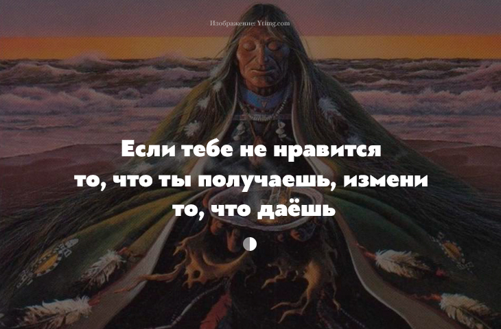 15 меняющих сознание фактов о нашей жизни от самого известного шамана Дона Хуана