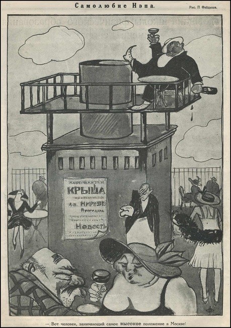 Сталинский экономист  Ю. Ларин :  Роль  коррупции СССР в накоплении капитала 1922-1927 гг дороги, железной, государственных, пудов, которые, параллельные, частные, Ленинградского, кабель, контору, Мартынова», горелок, денег, злоупотреблений, порядке, различные, примеров, сотни, частную, средств