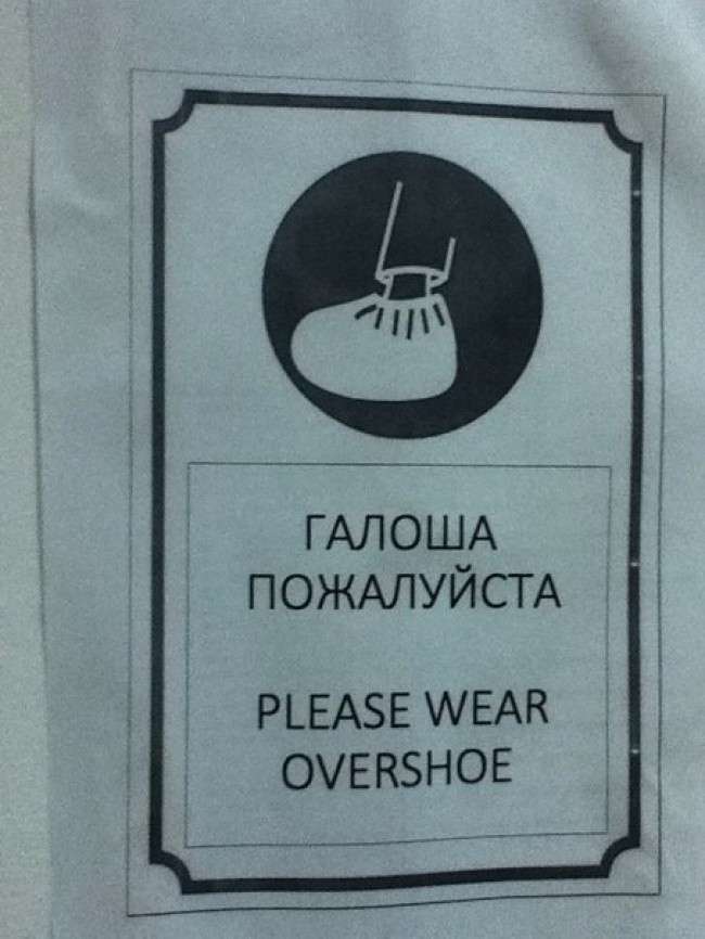 Приколы переводы картинки, именем алена красивые