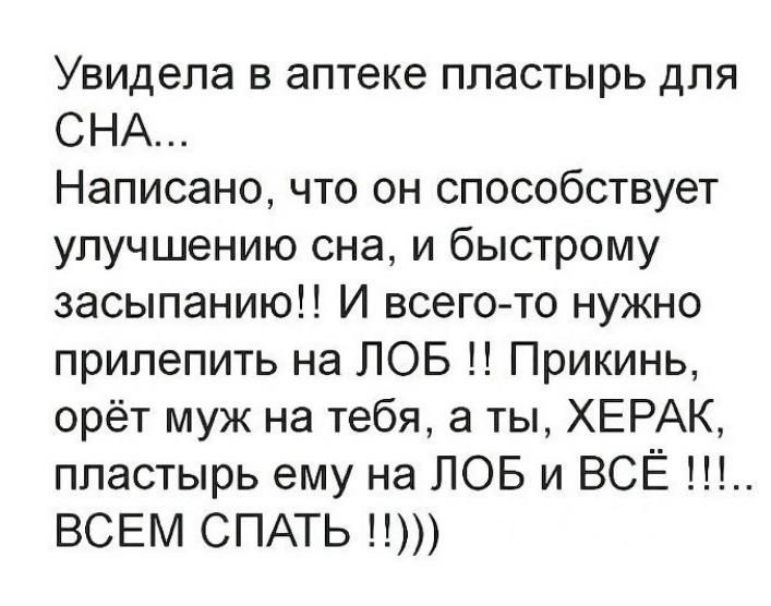 - Господи, я уже столько лет молюсь тебе, чтобы ты помог мне купить дом, машину, дачу... весёлые