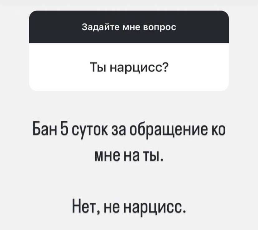 Комментарии, которые добавляют острый соус в ленту постов Комментарии, которые добавляют острый соус в ленту постов
