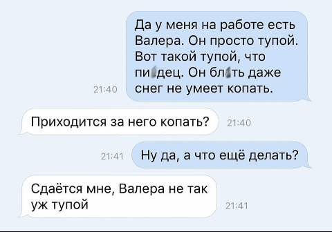 Чтобы добиться успеха в спорте, нужно пройти девять кругов WАDА анекдоты,веселье,демотиваторы,приколы,смех,юмор