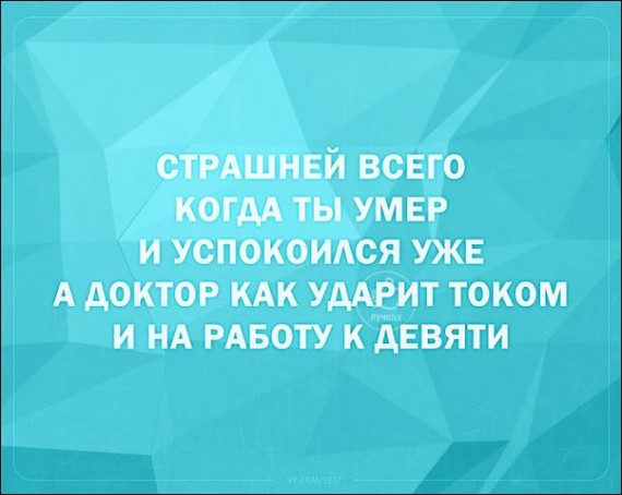 Такие смешные «Аткрытки» 