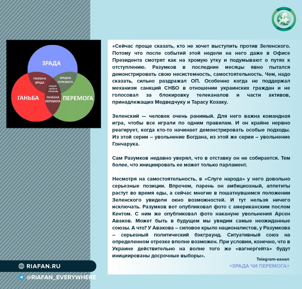 Расследование Bellingcat о «33 «вагнеровцах»»: дословный перевод Расследование Bellingcat о «33 «вагнеровцах»»: дословный перевод Весь мир