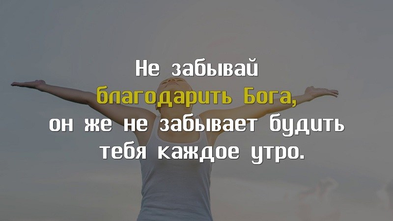 молитва на очищение рода