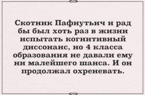 Проломился ранней весной на катке лед и какой-то мальчик начал тонуть... когда, можно, только, смотреть, подвиг, понял, ничего, горючее, народ, Вовочка, чтобы, приходит, сделал, домашнее, ванной, сливное, отверстие, всплыл, соседки, прямо