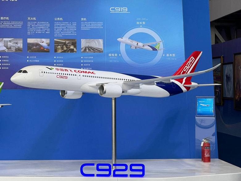 Этот межконтинентальный самолёт разрабатывали совместно с Россией, теперь Китай всё будет делать сам. Состоялось большое совещание по проекту COMAC C929