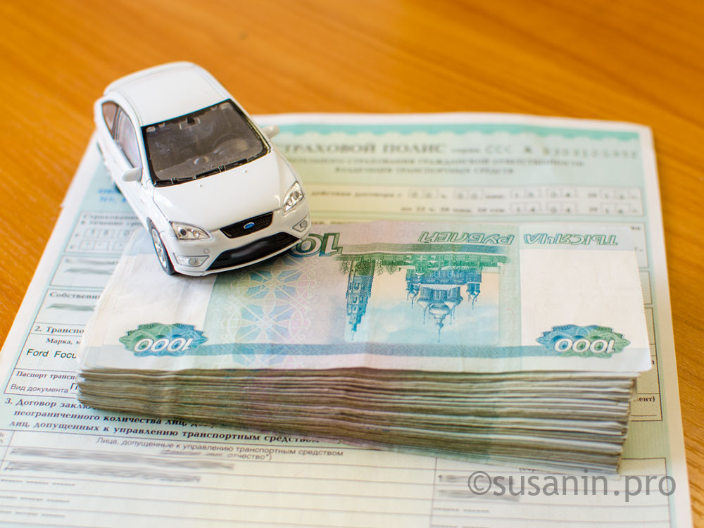 С начала года в Удмуртии 48 автомобилистам компенсировали стоимость полиса ОСАГО