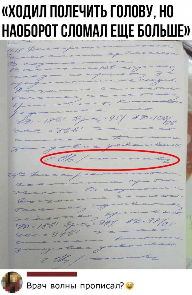 Смешные комментарии с просторов соц.сетей Смешные комментарии с просторов соц.сетей