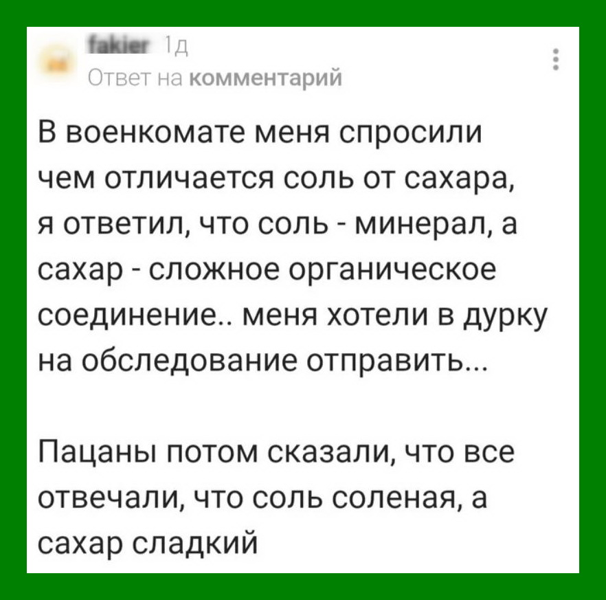 Подошла к местному бомжу, накормила его картошечкой, мяском, хлебушком... Весёлые,прикольные и забавные фотки и картинки,А так же анекдоты и приятное общение