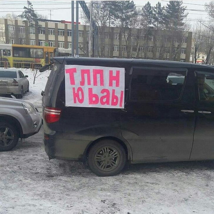 17 слов, которые пришли к нам из кошмарного сна филолога 17 слов, которые пришли к нам из кошмарного сна филолога