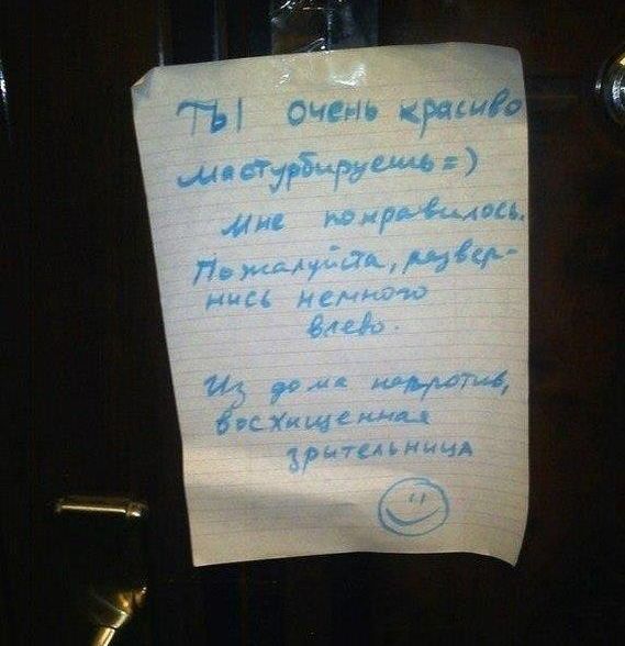 Мемуары нашей жизни 