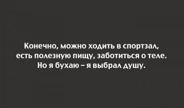 Если это не весело, значит вы делаете это неправильно! открытки, приколы, юмор