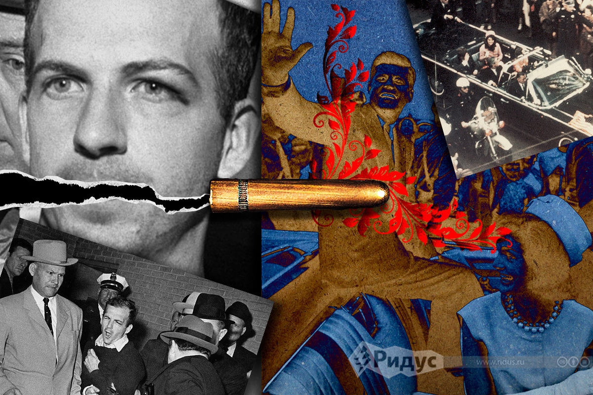 Человек, который убил Кеннеди