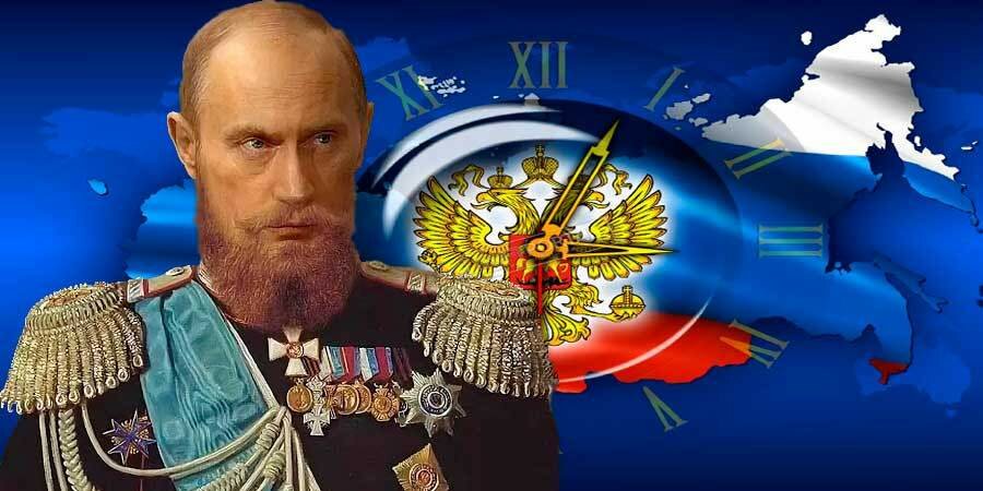 Как жить без царя?