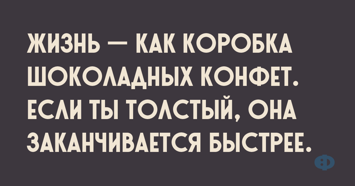 Семён Петрович мог коня на скаку остановить, в горящую избу войти. Вобщем вёл себя как баба анекдоты,веселые картинки,приколы