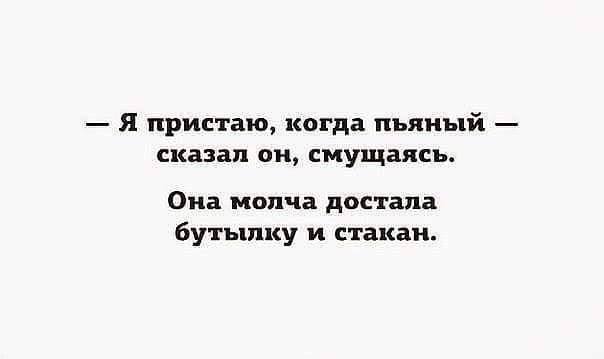 В продаже появилась новая водка, в бутылках с левой резьбой… Юмор,картинки приколы,приколы,приколы 2019,приколы про