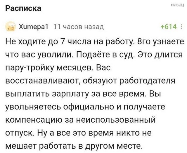 Коронавирус. Новые приколы Коронавирус. Новые приколы смешные картинки,фото-приколы,юмор