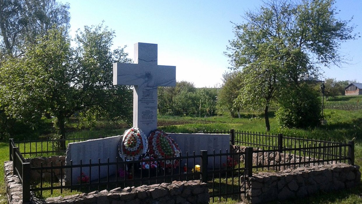 памятник в польше жертвам волынской резни