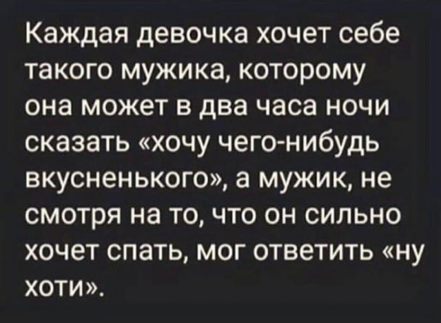 Шутки и мемы из Сети Шутки и мемы из Сети позитив,смешные картинки,юмор