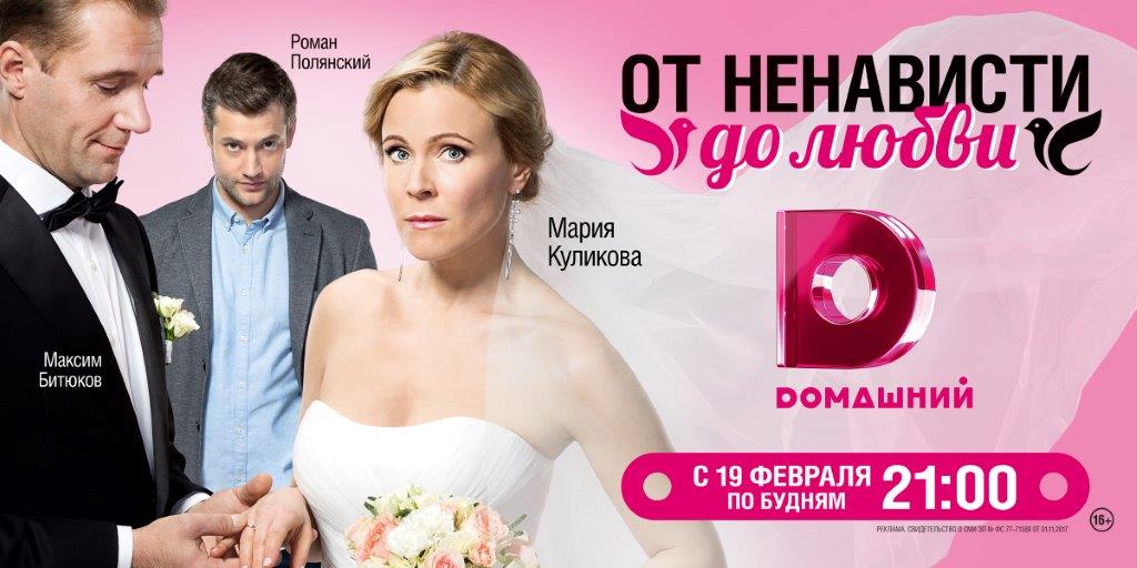 Мария Куликова надела свадебное платье