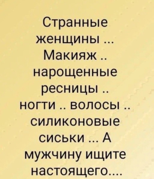 Обещают светлое будущее другим обычно те, кто сам уже живет в светлом настоящем 