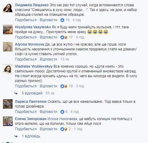Безвкусный интерьер киевской квартиры высмеяли в Сети Безвкусный интерьер киевской квартиры высмеяли в Сети