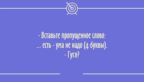  Меняю комплекс неполноценности на манию величия! открытки, приколы, юмор