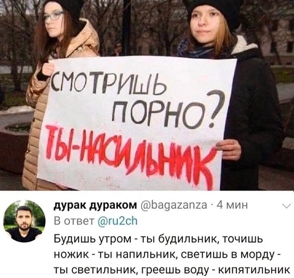 Когда водитель со стажем вставляет флешку в компьютер, он по привычке ее поворачивает Когда водитель со стажем вставляет флешку в компьютер, он по привычке ее поворачивает