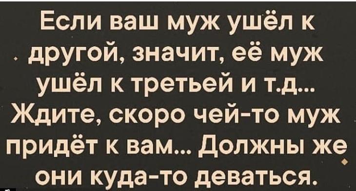 Белка-летяга так за всю жизнь никуда и не слетала. Хотя планировала врагов, готовы, простить, своих, священник, спросил, прихожан, Миссис, подняли, старушка, минут, После, вперед, человек, расскажите, Девяносто, выйдете, пожалуйста, Джонсон, дожить