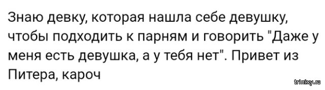 Забавные истории пользователей сети  смешные картинки