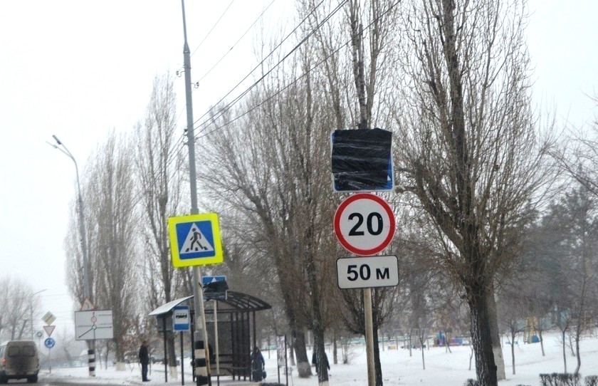 касается знак. почему закрывают знаки. зачем закрывают знаки пакетами дорожные. знак запрета. запрещающие знаки.