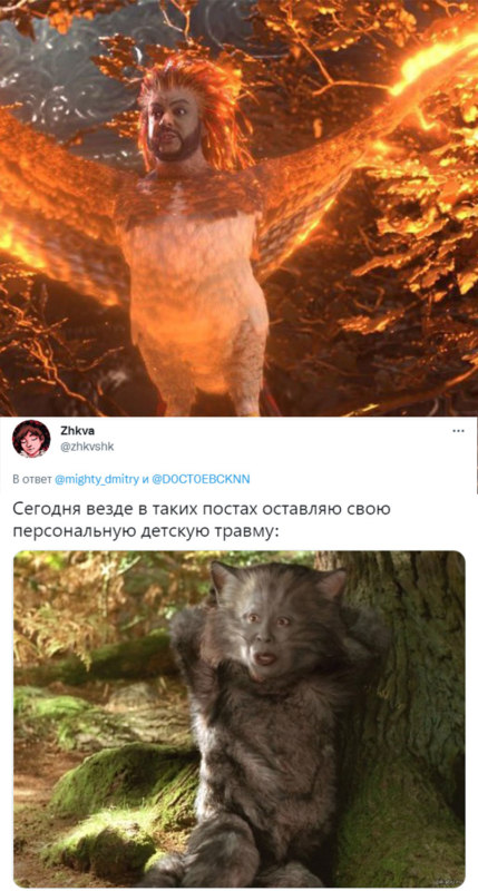 Жар-Птица Киркоров