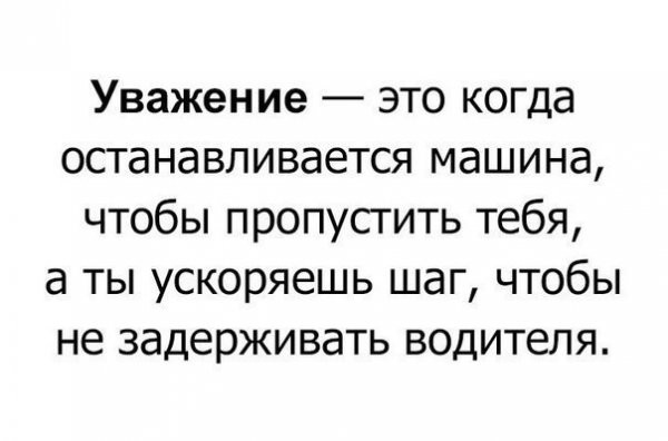 Если это не весело, значит вы делаете это неправильно! открытки, приколы, юмор