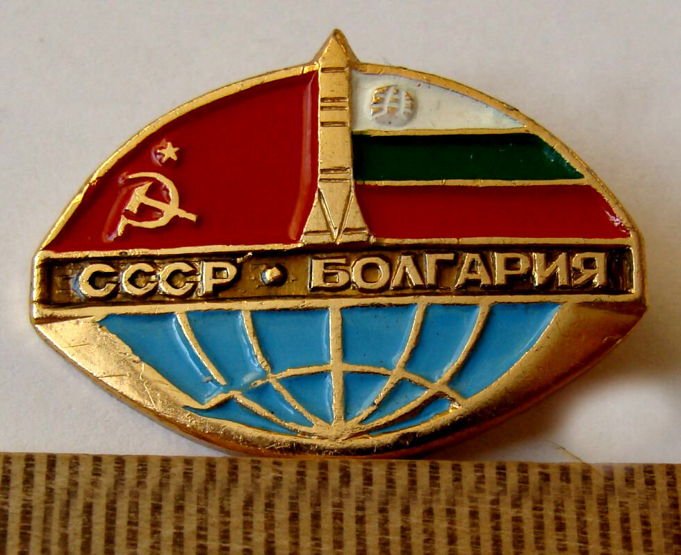 Отвернувшись от России, Болгария сама себя наказала Отвернувшись от России, Болгария сама себя наказала новости,события