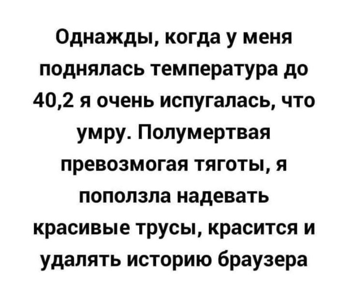 С годами шансы на любовь до гроба сильно возрастают С годами шансы на любовь до гроба сильно возрастают анекдоты,демотиваторы,приколы,юмор