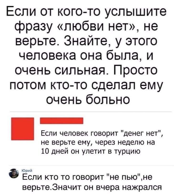 Юмор для великолепного настроения 