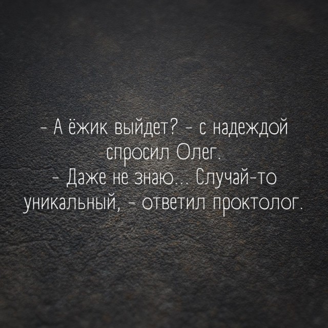 Юморные картинки! Юморные картинки!