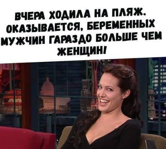 - Помнишь, на развитие села в том году выделили и потеряли 40 млрд. рублей?...