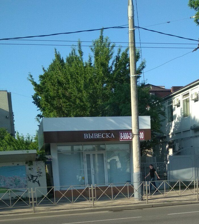 Когда очевидность становится очевидной Когда очевидность становится очевидной смешные картинки