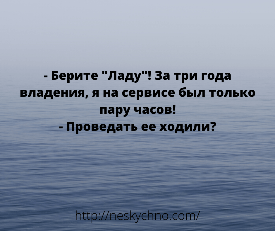 Подборка отборных шуточек и анекдотов 