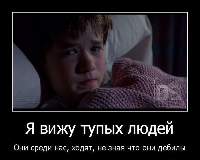 Демотиваторы демотиваторы, прикол, юмор