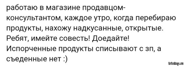 Забавные истории пользователей сети  смешные картинки