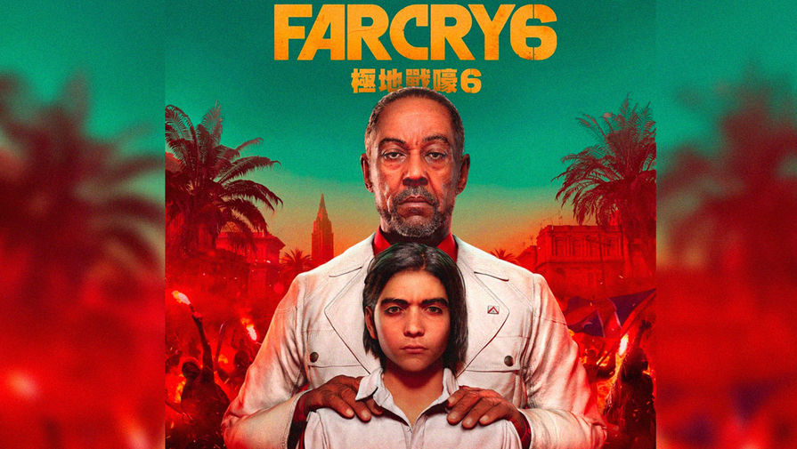 В Far Cry 6 появится звезда "Во все тяжкие"