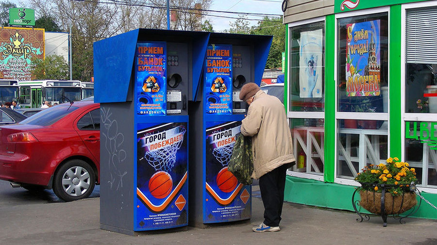 Сдать банки. Банки на автомат. Пункт приема бутылок в Москве. Автоматы для сдачи банок из нулевых. Сдает женщина автомат.